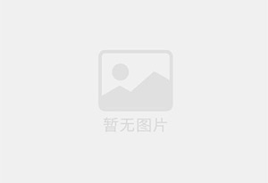 奈曼旗防水补漏公司的电话号码是多少？